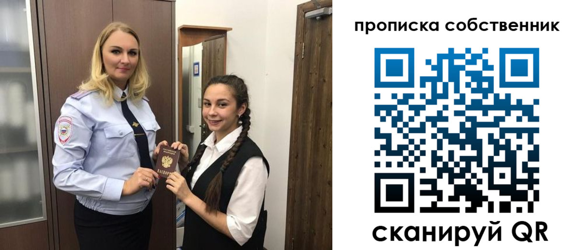 прописка для кредита в Хилке
