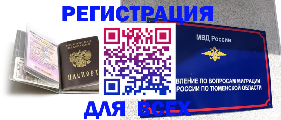 найти адрес прописки в Хилке